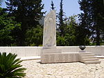 אנדרטה לנופלים במערכות ישראל, מאת מיכאל קארה, בכיכר המוסדות (ליד העירייה)