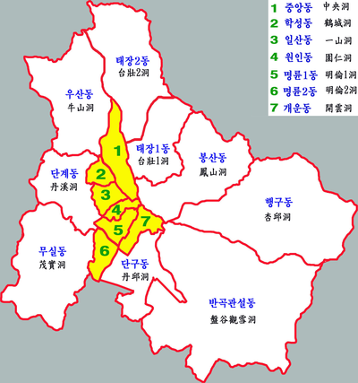 원주시 동지역의 행정구역