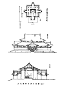 Floor plan, south elevation and section of Móní-diàn, by Liang Sicheng, 1933