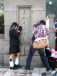 Cosplayer and photographer at Jingu Bashi in 2004