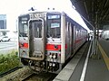 当時の所属車両（キハ54-509）