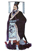 Qin Shi Huang