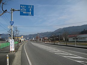 Route 287 Yamagata Pref Shirataka Town 1.JPG