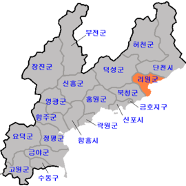 리원군의 위치