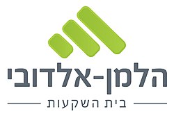 סמליל הלמן-אלדובי בית השקעות