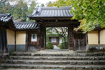 Honbō del Jingo-ji