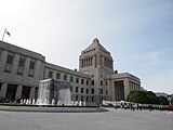 衆議院側から見た国会議事堂