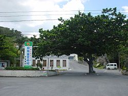 Ogimi Village Office