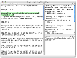 OmegaT 1.6 in Mac OS X