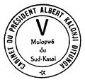 Presidential Seal