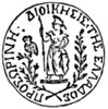 1822–1828 First Republic (Seal)