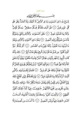 Arabic text