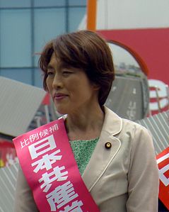 Tomoko Tamura