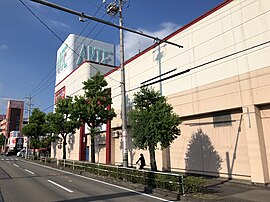 ヤマナカ アルテ岡崎北店