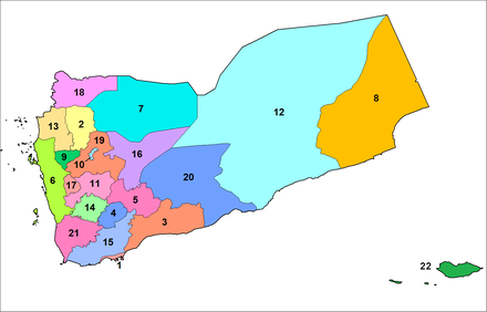 Carte des gouvernorats du Yémen