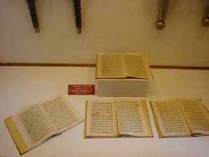 Copies of the Qur'an