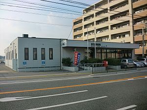 新宮郵便局（福岡県）