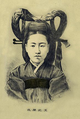 일본 삽화가가 그린 명성황후 그림. 하단에 왕비 민씨(王妃閔氏)라는 제목으로 실려 있다.