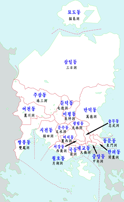 시내동지구