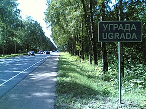 Рижское шоссе. Начало д. Уграда со стороны г. Псков