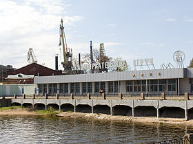 illustration de Chantier naval de l'Amirauté