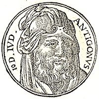 Портрет из сборника биографий Promptuarii Iconum Insigniorum (1553 год)