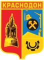 Герб Сорокиного