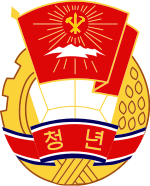 Emblem of KSYL.svg