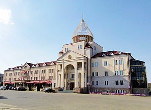 NKR Parliament, Stepanakert.jpg