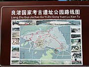良渚國家考古遺址公園平面