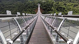 山川琉璃吊橋