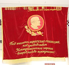 Socialist competition winner flag