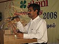 12:47, 11 சனவரி 2012 இலிருந்த பதிப்புக்கான சிறு தோற்றம்