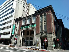 Chengnei Branch of Taiwan Cooperative Bank (合作金庫銀行城內分行), Taipei City (1933), designed by Ide Kaoru