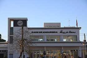 Image illustrative de l’article Gare de Khouribga