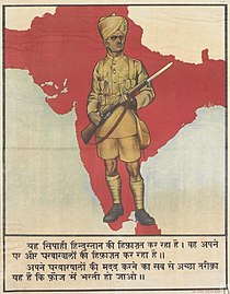 "This Soldier Defends India" - An Indian Army recruitment poster during World War I