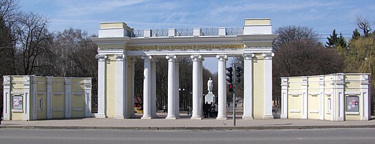 Колонада центрального входу в парк