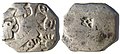 Image 38Silver coin of the Maurya Empire, known as rūpyarūpa, with symbols of wheel and elephant. 3rd century BC (from History of money)