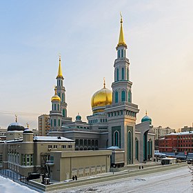 Image illustrative de l’article Mosquée-cathédrale de Moscou