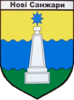 Coat of arms of Novi Sanzhary