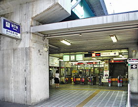 Entrée de la station