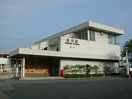 荻川駅 駅舎（2004年7月）