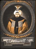 Tughra of Osman III.JPG