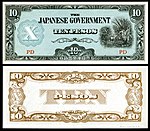 10 pesos (1942)