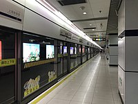 Line 4 platform