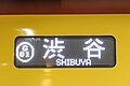 full-colour LED display as used on the 1000 series