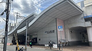 JRさくら夙川駅