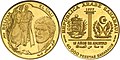 Gold 40,000 pesetas. 15th Anniversary of diplomatic relations with Venezuela (1997)