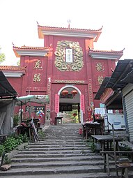 Paifang all'ingresso del Tempio Bayun di Ningxiang (Hunan).