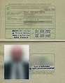 Página de dados de um passaporte emitido em 1997, com as informações datilografadas.